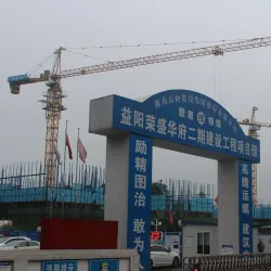 Yiyang Museum - Yiyang