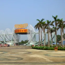 Yunfu Lotus World - Yunfu