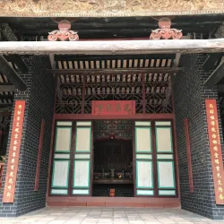 Liu Family Ancestral Hall - Zaozhuang
