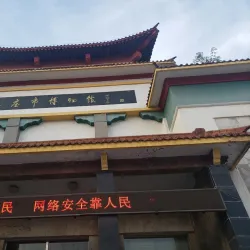 Zaozhuang Museum - Zaozhuang