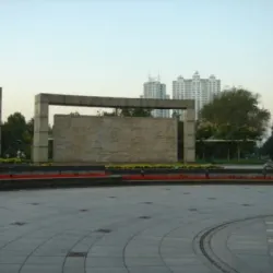 Zaozhuang People's Park - Zaozhuang