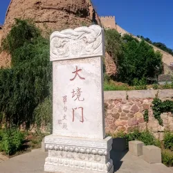 Dajingmen Great Wall - Zhangjiakou