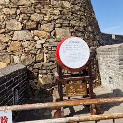 Great Wall at Zhangjiakou (Huangyaguan Section) - Zhangjiakou