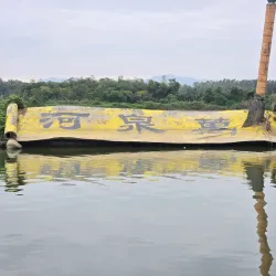 Wanquan River Scenic Area - Zhangjiakou