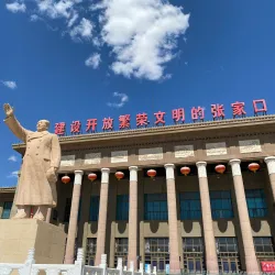 Zhangjiakou Museum - Zhangjiakou