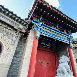 Zhangjiakou Museum - Zhangjiakou