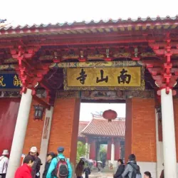 Nanshan Park - Zhangzhou