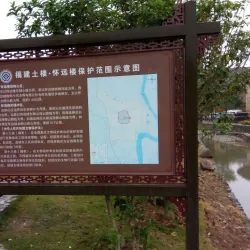 Yongding Tulou - Zhangzhou