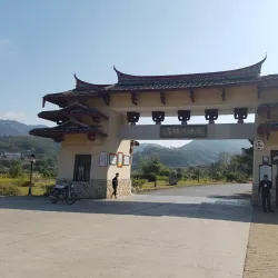Yongding Tulou - Zhangzhou