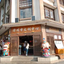 Zhangzhou Ancient City Wall - Zhangzhou