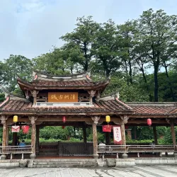 Zhangzhou Ancient City Wall - Zhangzhou