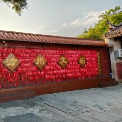 Zhangzhou Ancient City Wall - Zhangzhou