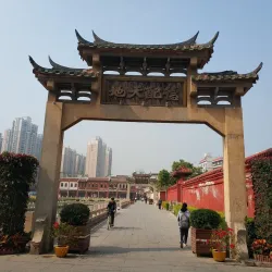 Zhangzhou Confucian Temple - Zhangzhou