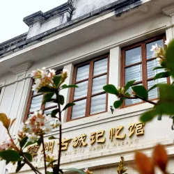 Zhangzhou Museum - Zhangzhou