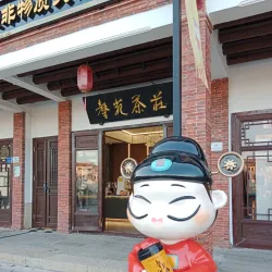 Zhangzhou Museum - Zhangzhou