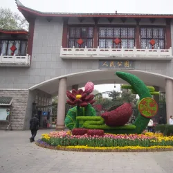 Zhangzhou People's Park - Zhangzhou