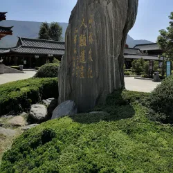 Shaolin Temple - Zhengzhou