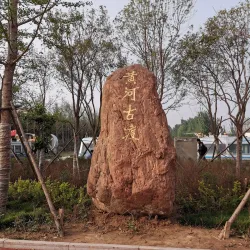 Yellow River Scenic Area - Zhengzhou