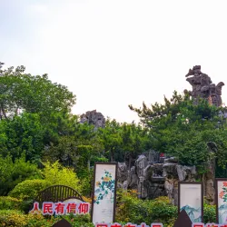 Zhengzhou People's Park - Zhengzhou