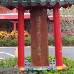 New Yuan Ming Palace - Zhuhai