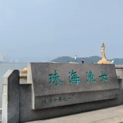 Zhuhai Fisher Girl Statue - Zhuhai