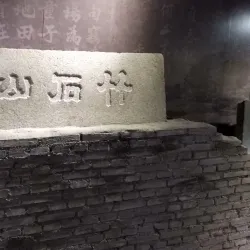 Zhuhai Museum - Zhuhai