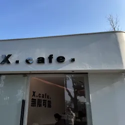 Qianjiang Park - Zhuji