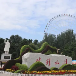 Shengli Park - Zhuji