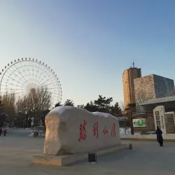 Shengli Park - Zhuji