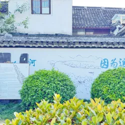 Xishi Ancient Town - Zhuji