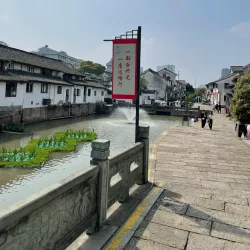 Xishi Ancient Town - Zhuji