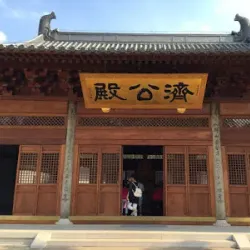 Xishi Temple - Zhuji