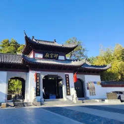 Yue Kiln Museum - Zhuji