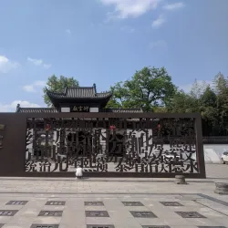 Yue Kiln Museum - Zhuji