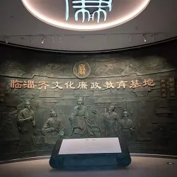 Ancient Qi State Ruins - Zibo