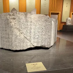 Ancient Qi State Ruins - Zibo