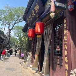 Zibo Ancient Kiln Site - Zibo