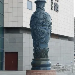 Zibo Ceramic Museum - Zibo