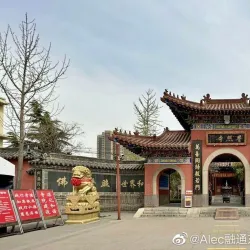 Zibo Confucius Temple - Zibo