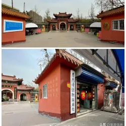 Zibo Confucius Temple - Zibo