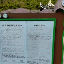 Xishui National Forest Park - Zunyi