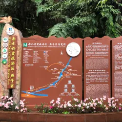 Xishui National Forest Park - Zunyi