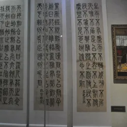 Zunyi Museum - Zunyi