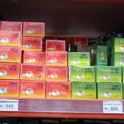 Parque Central de Guadalupe - Guadalupe