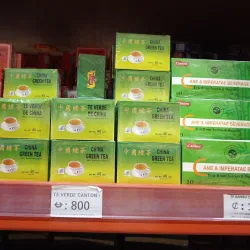 Parque Central de Guadalupe - Guadalupe