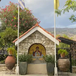 Agios Minas Church - Aradippou