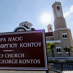 Church of Saint George - Aradippou