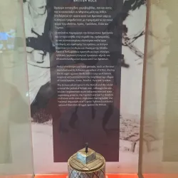 Athienou Olive Oil Museum - Athienou