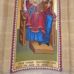 Church of Panagia Chryseleousa - Avgorou