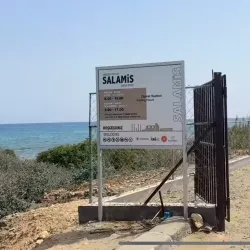Ancient Ruins of Salamis - Degirmenlik